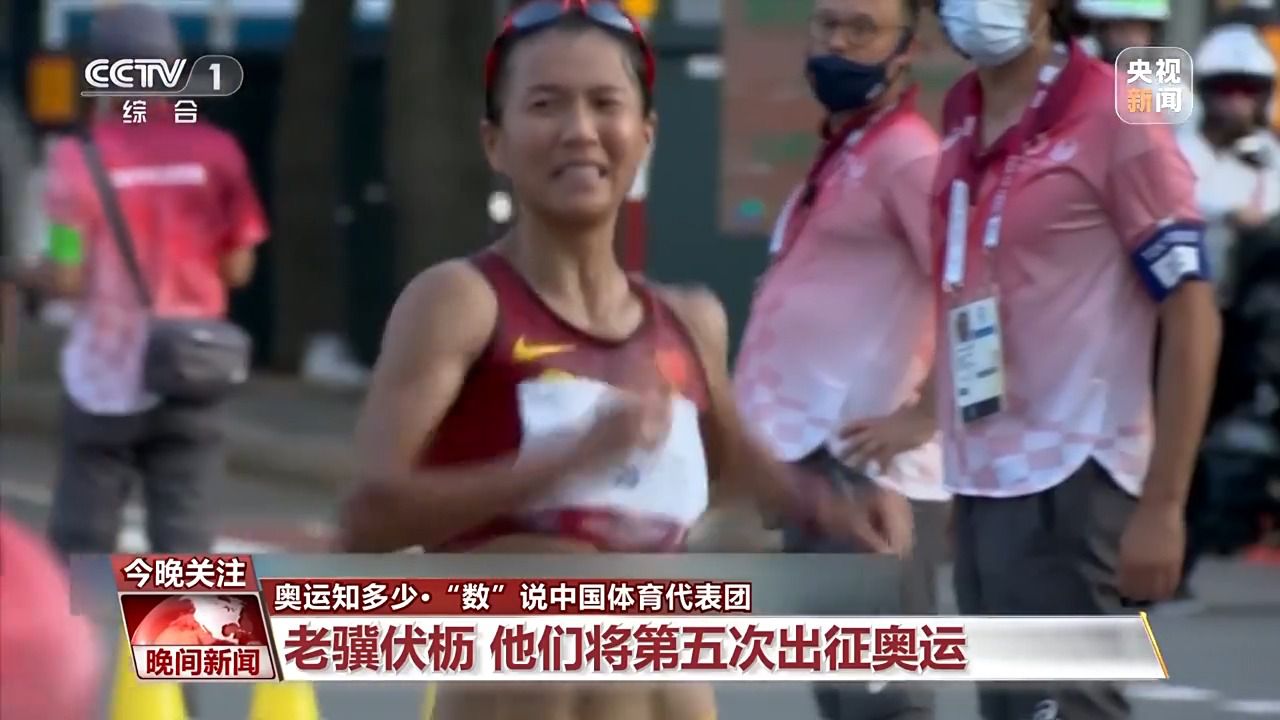 236项、11岁、42冠：一组数字解读巴黎奥运中国队