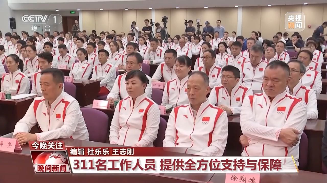 236项、11岁、42冠：一组数字解读巴黎奥运中国队