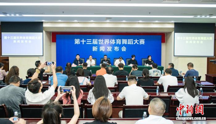 世界体育舞蹈大赛即将开幕，九头身裁判本月重