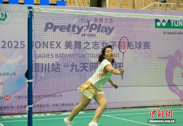 宁夏银川迎来YONEX美舞之志女子羽毛球赛，400余名