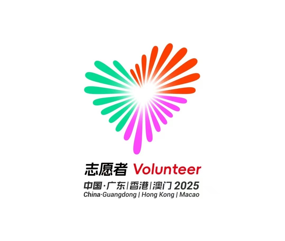 广州举行志愿服务主题文化标识发布与机制互通