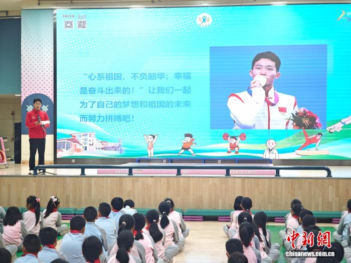 学生走进国家队共上体育思政课