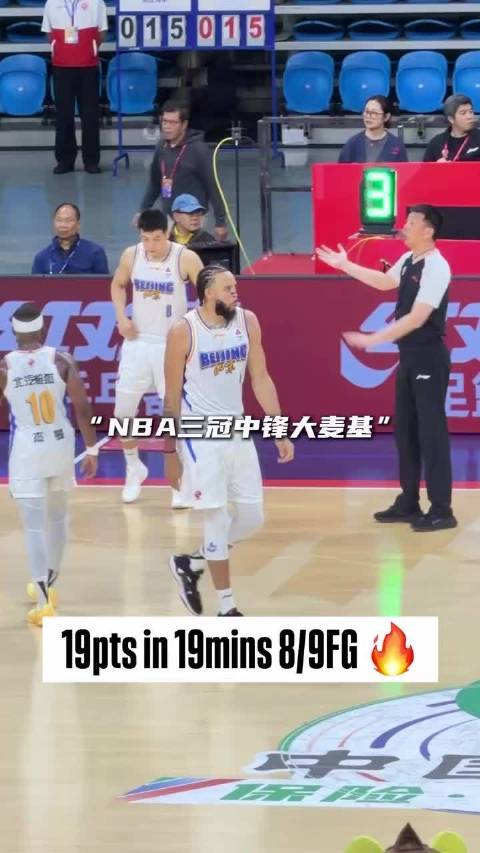 张文杰CBA首分献给麦基 广厦86-89惜败浙江