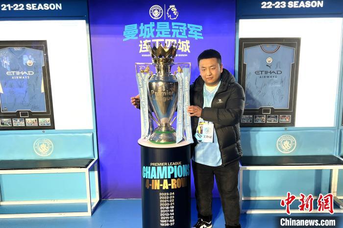 曼城首次登陆山城 重庆球迷共襄英超盛宴