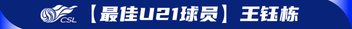 河南队两连胜清零罚分领跑中超，绍尔罗慕洛闪