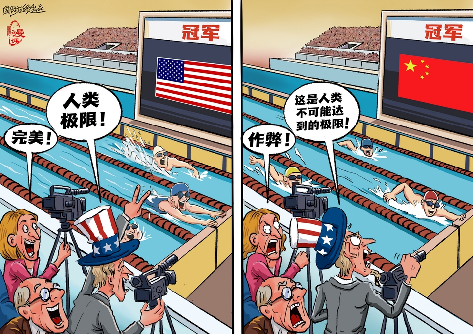 破纪录与破防：中国泳队在巴黎奥运的崛起、全