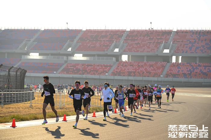 蒸蒸日上迎新跑升级为A类赛事 迎新年跑者齐聚赛